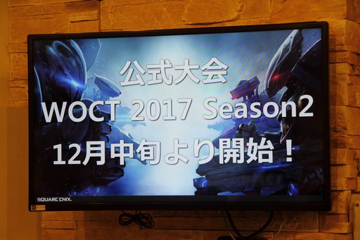 画像集 No.023のサムネイル画像 / PS4版「フィギュアヘッズ」の公式大会の優勝チームが決定！　大勢のファンが駆けつけたパブリックビューイングイベントをレポート