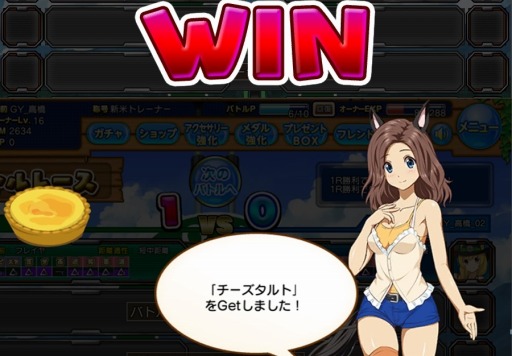 画像集 No.015のサムネイル画像 / 新作ブラウザゲーム「ダービーエンジェル」Yahoo!Mobageでサービス開始。女の子の姿になったサラブレッドを鍛えてGI制覇を目指そう