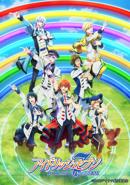 画像集 No.024のサムネイル画像 / TVアニメ「アイドリッシュセブン Third BEAT!」第2クール第27話～第30話の先行カットを公開