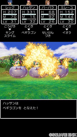 ꡼ No.004Υͥ / ޥۥץǡ֥ɥ饴󥯥VI ϡפ40󥪥դˡSFCǤȯ30ǯǰ뤬1214ޤǳ