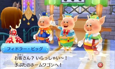画像集 No.012のサムネイル画像 / 「ディズニー マジックキャッスル マイ・ハッピー・ライフ2」夢の世界で楽しめるさまざまな要素を紹介。初回封入特典なども明らかに