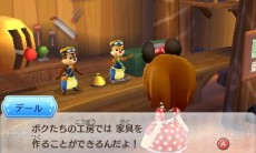 画像集 No.014のサムネイル画像 / 「ディズニー マジックキャッスル マイ・ハッピー・ライフ2」夢の世界で楽しめるさまざまな要素を紹介。初回封入特典なども明らかに