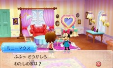 画像集 No.020のサムネイル画像 / 「ディズニー マジックキャッスル マイ・ハッピー・ライフ2」夢の世界で楽しめるさまざまな要素を紹介。初回封入特典なども明らかに