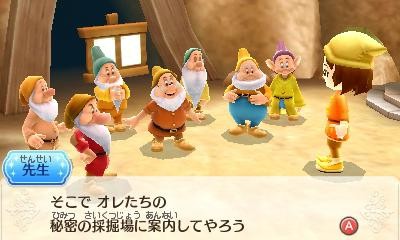 画像集 No.053のサムネイル画像 / 「ディズニー マジックキャッスル マイ・ハッピー・ライフ2」夢の世界で楽しめるさまざまな要素を紹介。初回封入特典なども明らかに