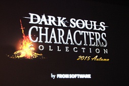 画像集 No.015のサムネイル画像 / 「DARK SOULS III」の先行体験会が開催。PS4/Xbox One版の発売日や,コラボ情報などが発表された会場の模様をレポート