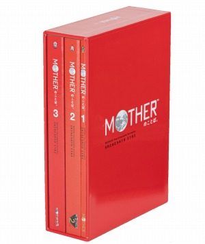 画像集#006のサムネイル/「MOTHERのことば。」のページ情報が公開に。イベント“MOTHERのことばとおみせ。展”で販売される関連アイテムの情報も