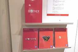 画像集#023のサムネイル/「MOTHERのことばとおみせ。展」内覧会レポート。MOTHERの“ことば”が飾られた店内で思い出に浸れる,ファンにはたまらないスペース