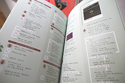 画像集#024のサムネイル/「MOTHERのことばとおみせ。展」内覧会レポート。MOTHERの“ことば”が飾られた店内で思い出に浸れる,ファンにはたまらないスペース