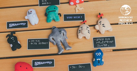 画像集#002のサムネイル/“ほぼ日MOTHERプロジェクト”の新作グッズが7月1日に発売。お馴染みのキャラをかたどったマグネットマスコットや,ロゴTシャツの新色が登場