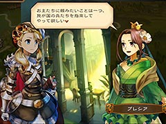 「グランキングダム」,追加シナリオ「フィール編」を最後までプレイできる無料パッチ(Ver.1.04)の配信が本日スタート