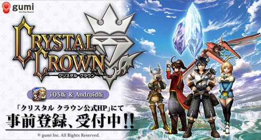 画像集 No.023のサムネイル画像 / 秘宝を探す冒険を描くRPG「クリスタル クラウン」の事前登録が開催