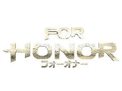 PC通常版「フォーオナー」がUBISOFT STOREにて無料配布。2019年8月27日までの期間限定で