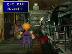 PS4向けオリジナル移植版「FINAL FANTASY VII」が本日配信開始