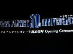 「ファイナルファンタジー生誕30周年 Opening Ceremony」をレポート。シリーズ各タイトルの最新情報と,1年を通じて行われる記念施策の数々が発表に