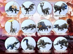 “発明の日”にちなんで「Horizon」シリーズに登場する機械獣12種の人気投票が開催に
