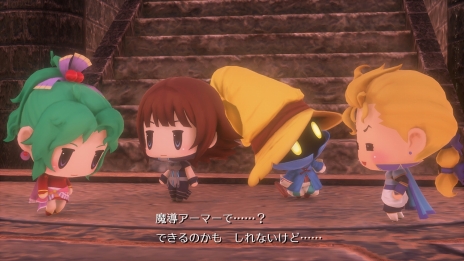 画像集 No.017のサムネイル画像 / 「WORLD OF FINAL FANTASY」にFF5のバッツとその相棒のボコ,そしてギルガメッシュが登場。FF6のティナ,新たなステージやミラージュも