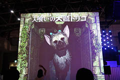 ［TGS 2015］原寸大のトリコとたわむれる夢の体験。SCEブースにある「人喰いの大鷲トリコ」の巨大スクリーンを見逃すな