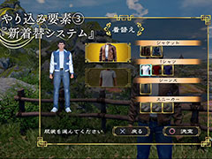 「シェンムーIII」,鈴木 裕氏インタビュー動画第4弾「やり込み篇」が公開。やり込み要素やテーマ「つながり」について鈴木氏が語る