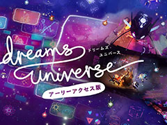 Media Molecule新作「Dreams Universe」のアーリーアクセス版が4月22日から数量限定で販売へ。「コンテンツを創作したい人」向け