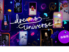 PS4「Dreams Universe」体験版の配信が本日スタート。Media Moleculeが制作したストーリーモードなどを収録