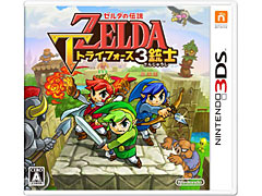 3人で考え,謎を解く「ゼルダの伝説 トライフォース3銃士」は10月22日発売へ。最新の紹介ムービーが公開に