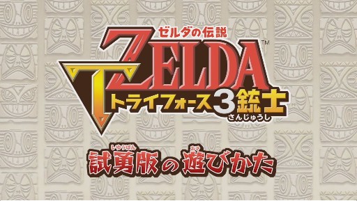 ֥ ȥ饤ե3ƻΡ׻ͦǤͷӤ