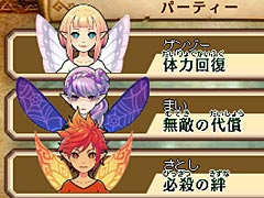 「ゼルダ無双 ハイラルオールスターズ」の最新PVが公開。育成や着せ替えも楽しめるパートナー妖精「マイフェアリー」の情報も