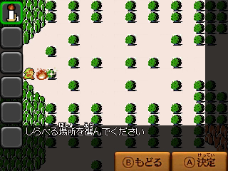 画像集 No.008のサムネイル画像 / 「ゼルダ無双 ハイラルオールスターズ」の最新PVが公開。育成や着せ替えも楽しめるパートナー妖精「マイフェアリー」の情報も