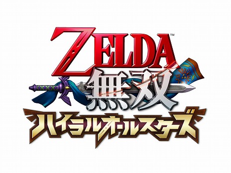 画像集 No.001のサムネイル画像 / 「ゼルダ無双 ハイラルオールスターズ」が本日発売。マイフェアリーのセブンスポット限定衣装の配信もスタート