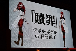  No.007Υͥ / TGS 2016ϡNieRAutomataפΥơ٥ȤݡȡθۿǤȯɽ鿴ԤǤڤ֥ȥ⡼ɡפμµץ쥤