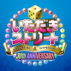 画像集 No.005のサムネイル画像 / スクウェア・エニックス,DL版のサマーセールにラインナップを追加。「DQビルダーズ2」や「NieR:Automata Game of the YoRHa Edition」など