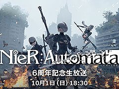 「NieR:Automata」,発売6周年記念の生放送を10月1日に配信。齊藤陽介氏,ヨコオタロウ氏らキーマンを招き,ネタバレを含むトークを展開