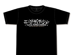 「ニーア:ディナーショーみたいな何か 12024」,チケットの一般販売を11月16日10:00に開始。ライブパートの出演者やグッズ情報も公開