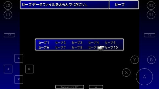 画像集 No.013のサムネイル画像 / 超究武神覇斬が通勤/通学中でも発動できる「FINAL FANTASY VII」iOS版のインプレッションを掲載