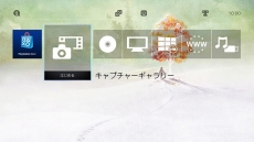 画像集 No.004のサムネイル画像 / 「いけにえと雪のセツナ」の発売日が2016年2月18日に決定。Amazon,スクエニe-STOREの予約特典も公開