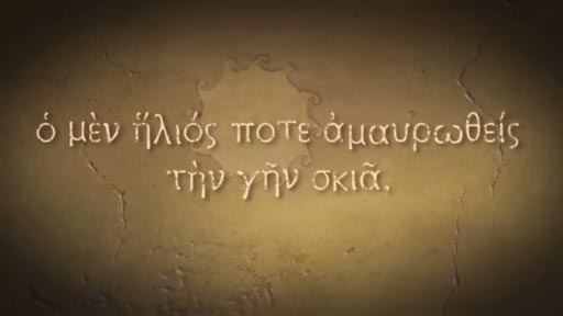 Titan Quest iOS / Android - Official Teaser E3 2015