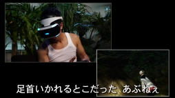 画像集 No.004のサムネイル画像 / PS VR専用ゲーム「Robinson: The Journey」武井 壮さんによるプレイ動画が公開