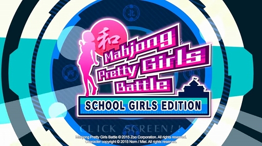 School Girls EditionפΥץ쥤ࡼӡ