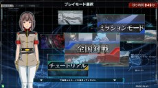 画像集 No.001のサムネイル画像 / アーケードTCG「機動戦士ガンダム U.C.カードビルダー」,オフィシャルCBTレポートが公開に。PS Vita「EXVS-FORCE」初回特典にPRカードが付属