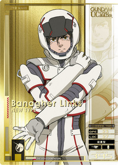 画像集 No.003のサムネイル画像 / 「機動戦士ガンダム U.C.カードビルダー」,2月25日から先行稼働開始。ユニコーンガンダム(デストロイモード)など一部のカード情報も公開
