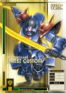 画像集 No.013のサムネイル画像 / 「機動戦士ガンダム U.C.カードビルダー」,2月25日から先行稼働開始。ユニコーンガンダム(デストロイモード)など一部のカード情報も公開