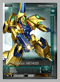 画像集 No.009のサムネイル画像 / 「機動戦士ガンダム U.C.カードビルダー」,2月25日に始まる先行稼働の対象店舗と,スターターパックの詳細が公開に