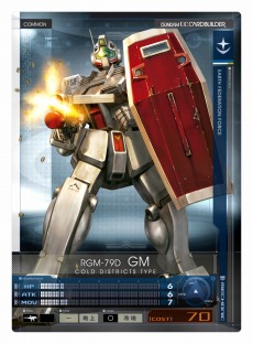 画像集 No.013のサムネイル画像 / 「機動戦士ガンダム U.C.カードビルダー」のカード第2弾「覚醒」が8月9日に稼動開始。新機能「オートパイロット」を追加