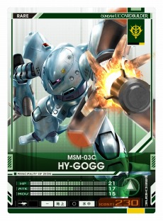 画像集 No.014のサムネイル画像 / 「機動戦士ガンダム U.C.カードビルダー」のカード第2弾「覚醒」が8月9日に稼動開始。新機能「オートパイロット」を追加