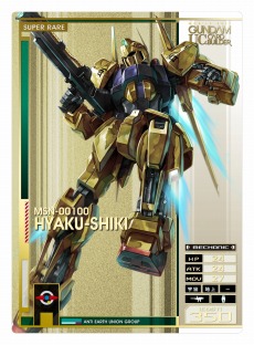 画像集 No.015のサムネイル画像 / 「機動戦士ガンダム U.C.カードビルダー」のカード第2弾「覚醒」が8月9日に稼動開始。新機能「オートパイロット」を追加
