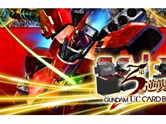 「機動戦士ガンダム U.C.カードビルダー」,カード第3弾「逆襲」が本日稼働を開始。新たに「機動戦士ガンダム」シリーズから4作品が参戦