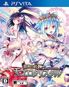 限界凸起 モエロクリスタル