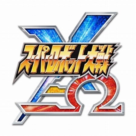 画像集 No.005のサムネイル画像 / 「スーパーロボット大戦 X-Ω」強敵イベント「アクシズの攻防」支援フェスを実施