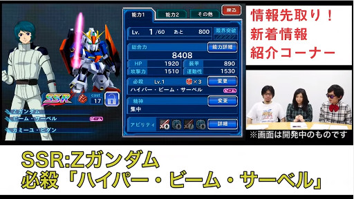 ֥ѡܥåX- άư襹ڥ3