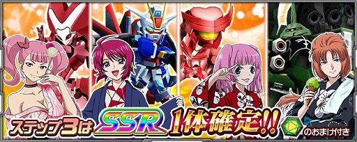 画像集#003のサムネイル/「スパクロ」で秋のイベントが開幕。浴衣をまとったキャラたちも登場